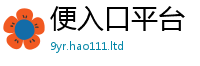 新澳门天天免费精准大全谜语从王中王493333WWW马头诗